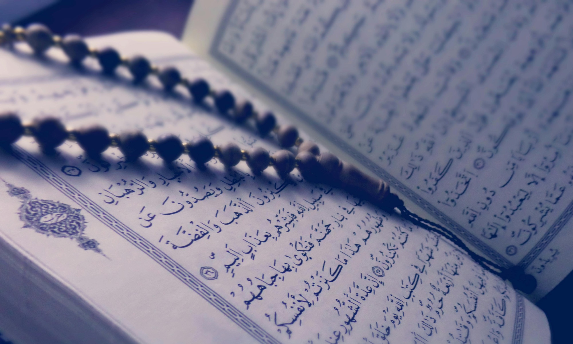 ركمجة العلاقات | العلاقة مع الله